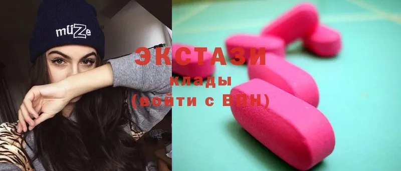 Ecstasy 300 mg  Соликамск 