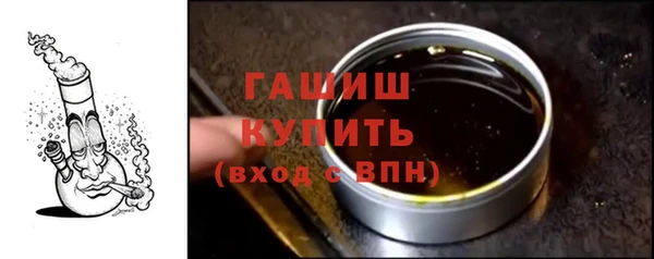 синтетический гашиш Белоозёрский