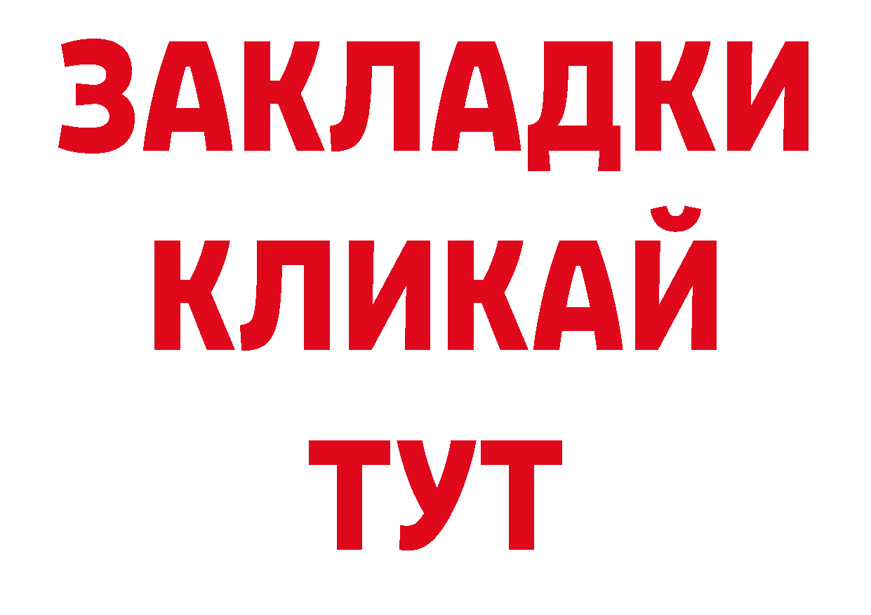 Кодеиновый сироп Lean напиток Lean (лин) маркетплейс дарк нет МЕГА Соликамск