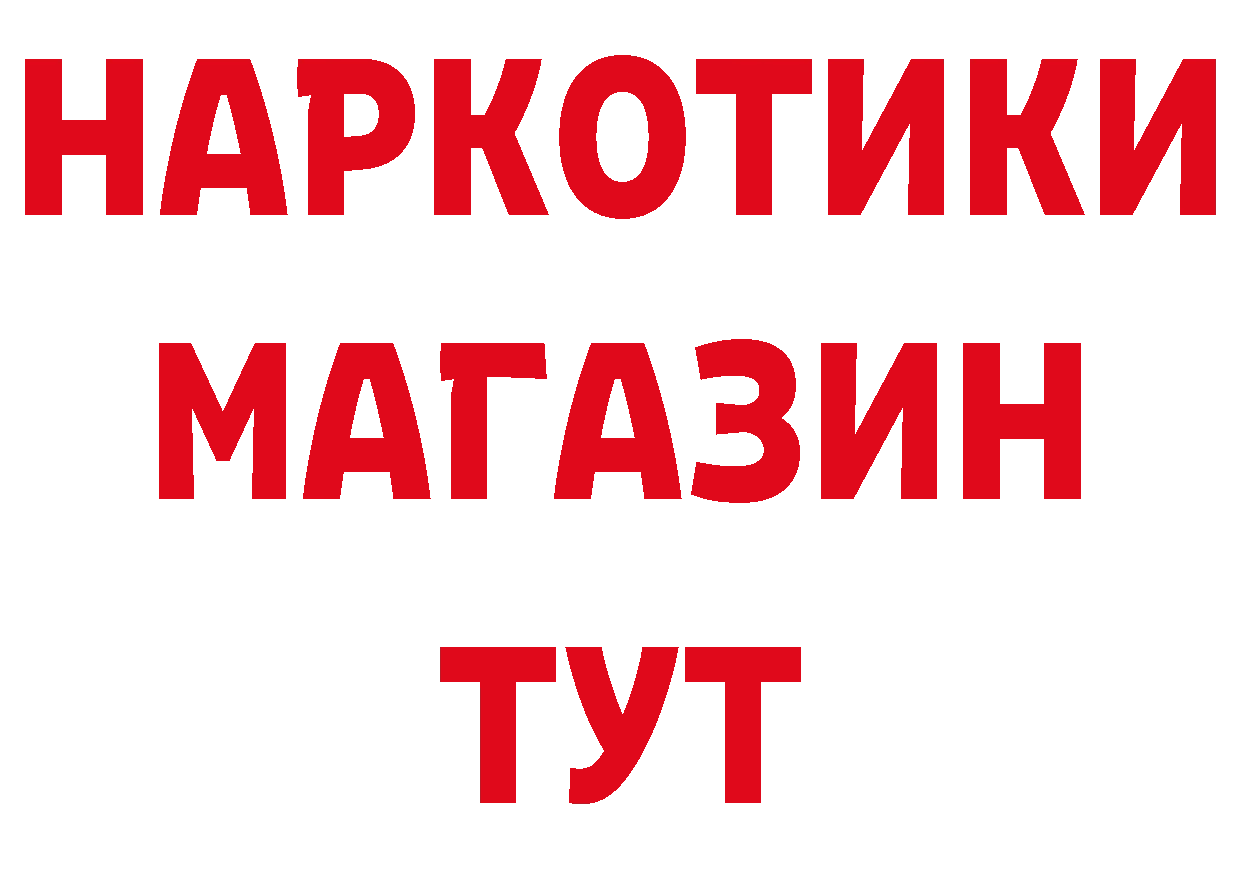 Продажа наркотиков дарк нет клад Соликамск