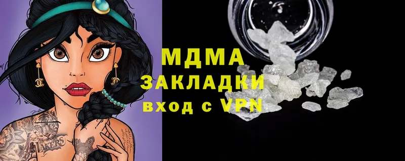 даркнет сайт  Соликамск  МДМА Molly 